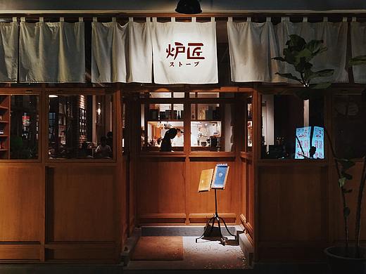 日式小吃餐饮