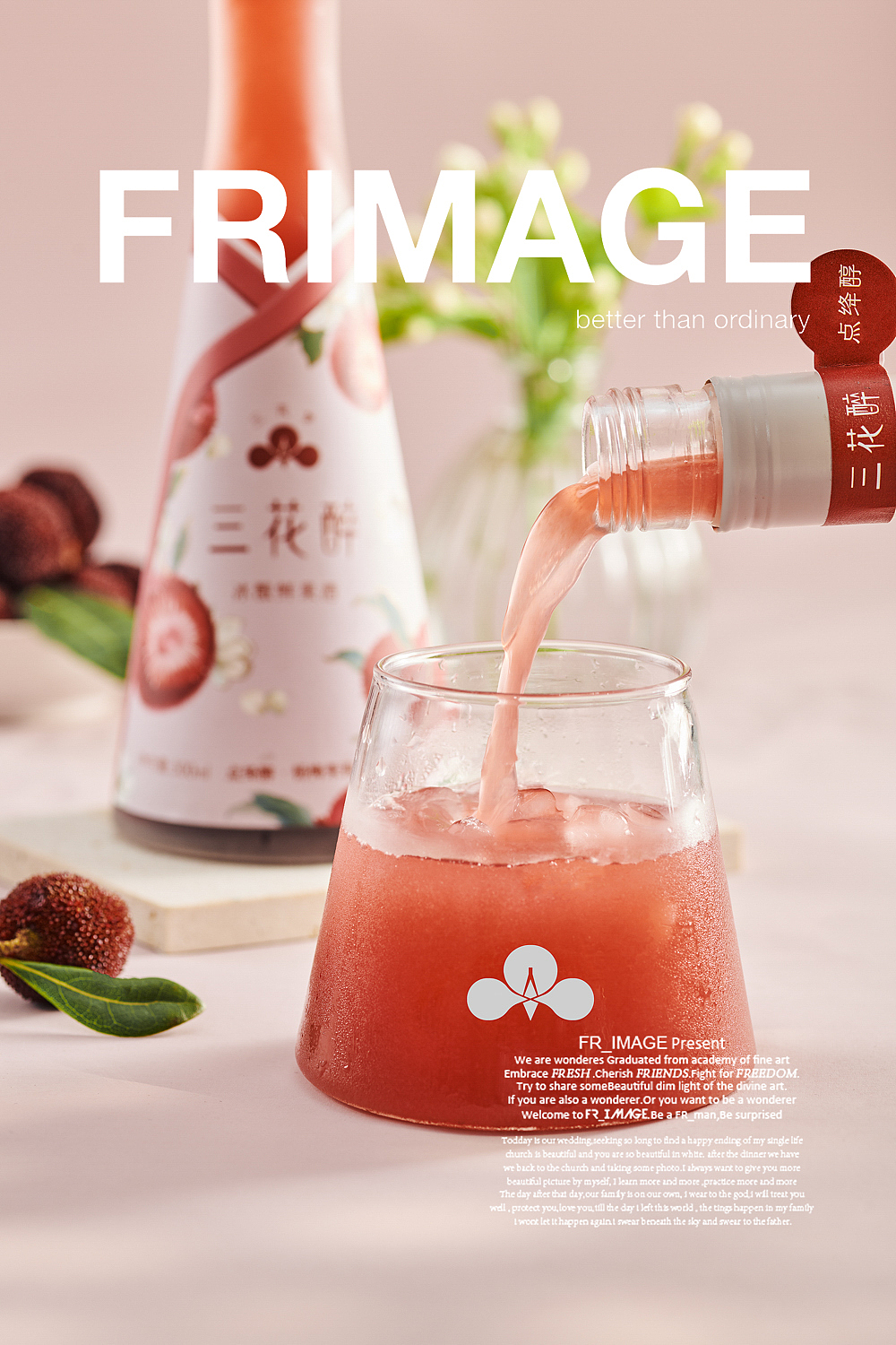 产品摄影/三花醉果酒✖️摄影师老葛(图ZMjcxMDY5ODgw) - 产品摄影 - 站酷设计师摄影师小可和老葛原创素材 - 站酷ZCOOL