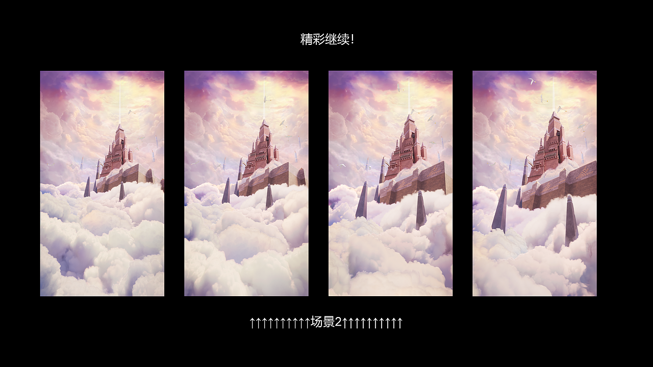 vivo《光之遇见》行为壁纸