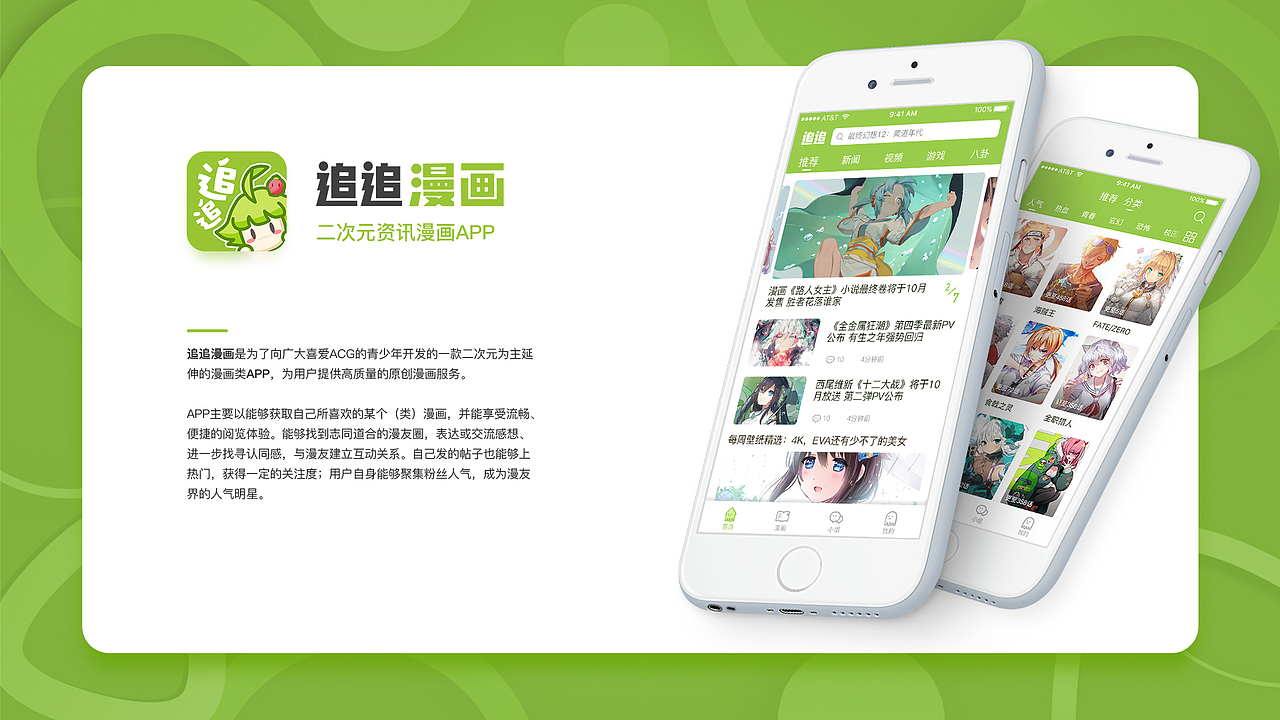 2017年总结合辑（图ZMTAyNDA3MTg0） - 其他UI - 站酷设计师孟意涵原创素材 - 站酷ZCOOL