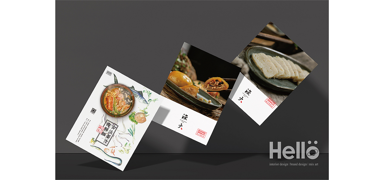 uu品牌设计 | 渔火品牌全案设计