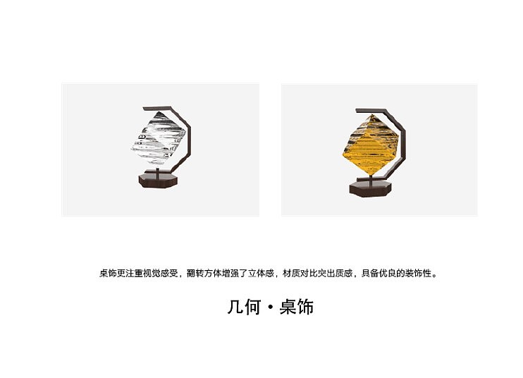 家具设计（图ZMTg5NjYwNDg4） - 生活用品 - 站酷设计师君主96321478原创素材 - 站酷ZCOOL