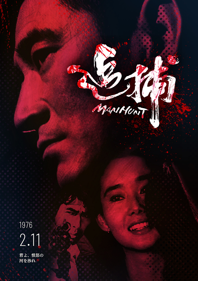 習(xí)作（圖ZMjIzNjY3MDQw） - 海報(bào) - 站酷設(shè)計(jì)師Gloria發(fā)發(fā)原創(chuàng)素材 - 站酷ZCOOL