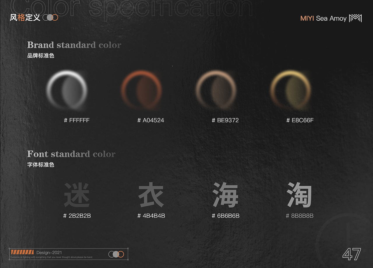 迷衣海淘迭代设计（图ZMjc4ODM1MDIw） - 交互/UE - 站酷设计师胡三七原创素材 - 站酷ZCOOL