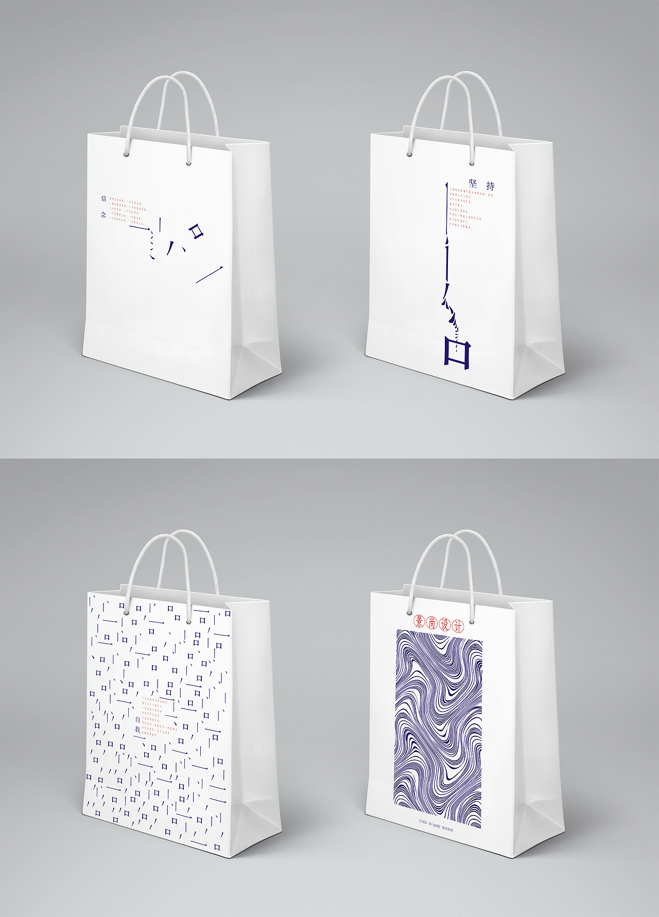 设计工作室形象概念设计