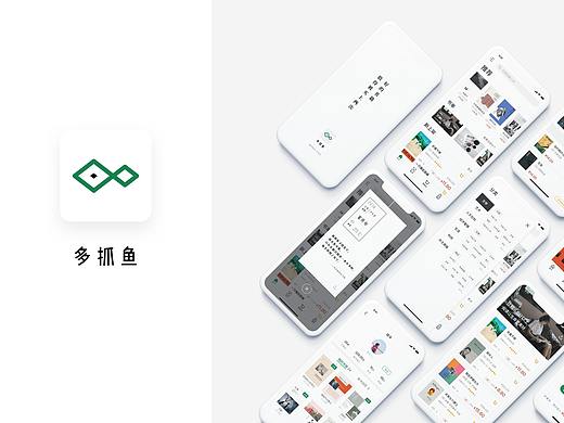 多抓鱼App项目设计——二手书循环商店