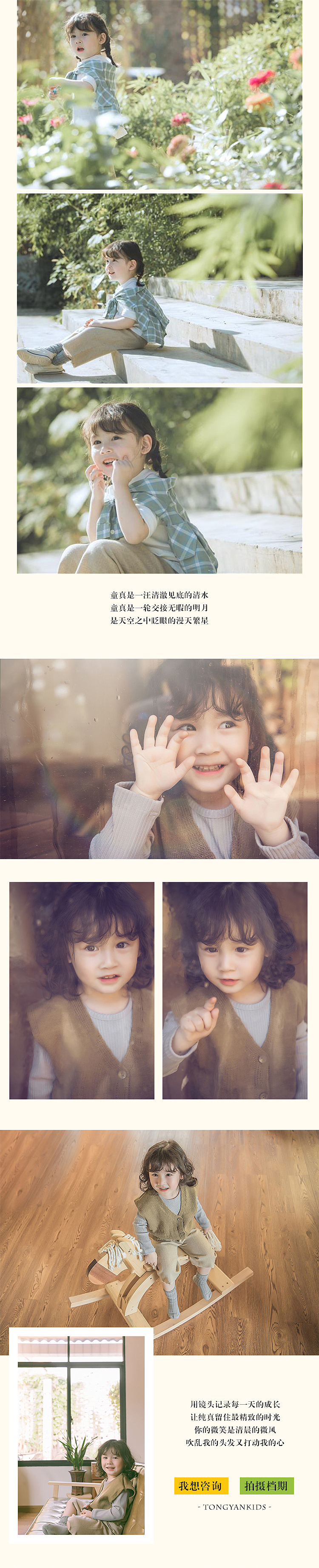 春风得意须尽欢－主题上新（图ZMTUzOTI5MDIw） - 运营设计 - 站酷设计师啾啾的ID原创素材 - 站酷ZCOOL