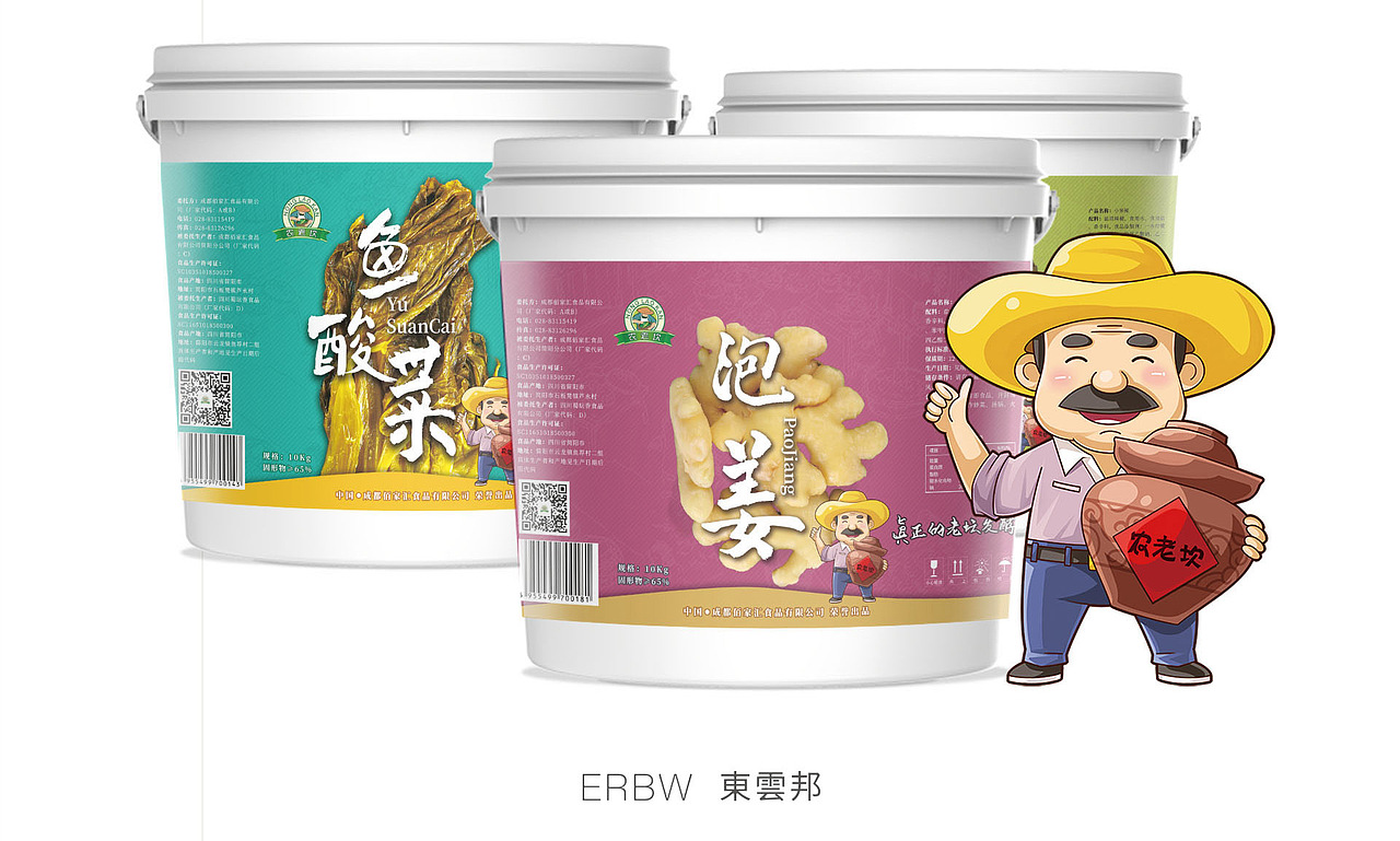 给成都某食品企业做的包装设计与卡通IP形象设计（图ZMTY0NTM4NjI0） - 包装 - 站酷设计师众桓师傅原创素材 - 站酷ZCOOL