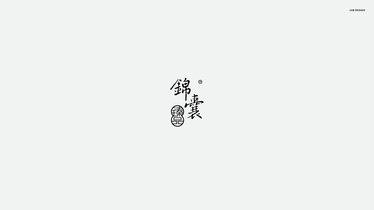 Logos & Marks (中式)