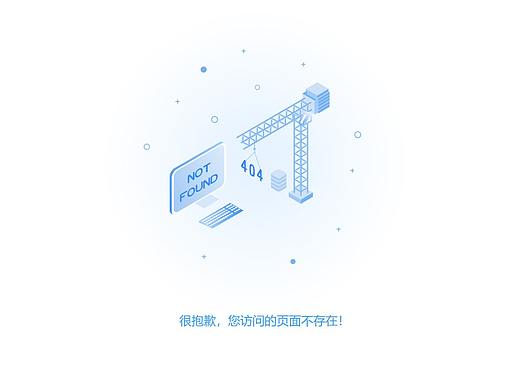 缺省页