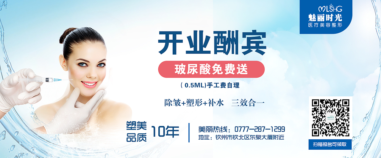 banner 广告（图ZMTQxNTk5MDky） - 运营设计 - 站酷设计师阿鯟原创素材 - 站酷ZCOOL