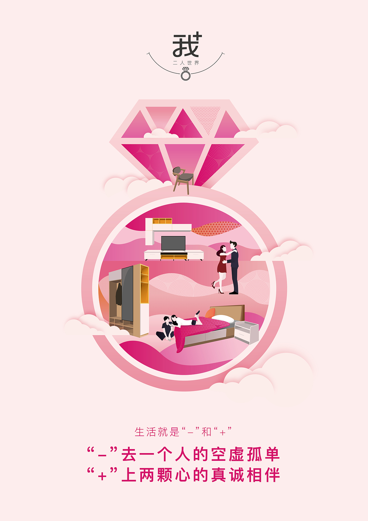 插画海报（图ZMTY0MzgwMzEy） - 商业插画 - 站酷设计师liujiaxuan728原创素材 - 站酷ZCOOL