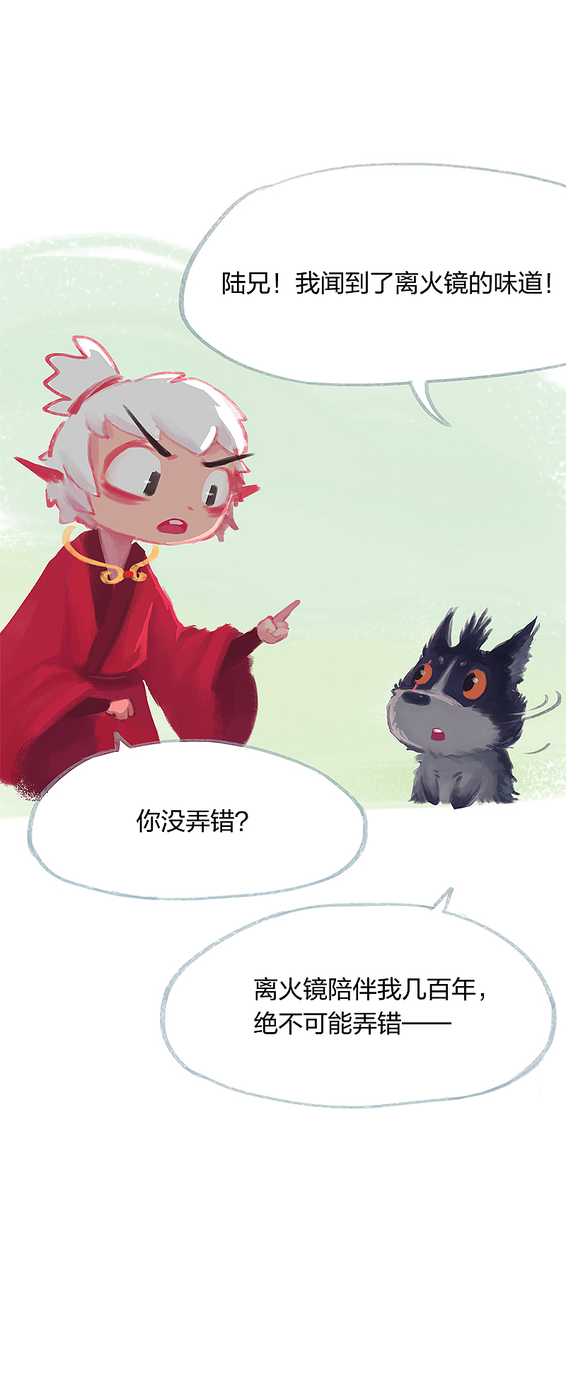 漫画《吾猫当仙》第十六话（图ZMTY2MjkzMDIw） - 短篇/格漫 - 站酷设计师完美世界漫画原创素材 - 站酷ZCOOL