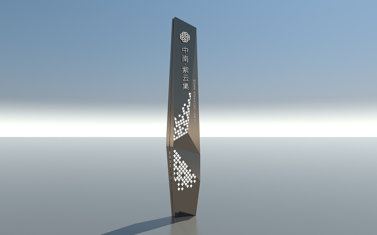 精神堡垒20200909（图ZMjI0MTIxNTMy） - 展陈设计 - 站酷设计师千花之树原创素材 - 站酷ZCOOL