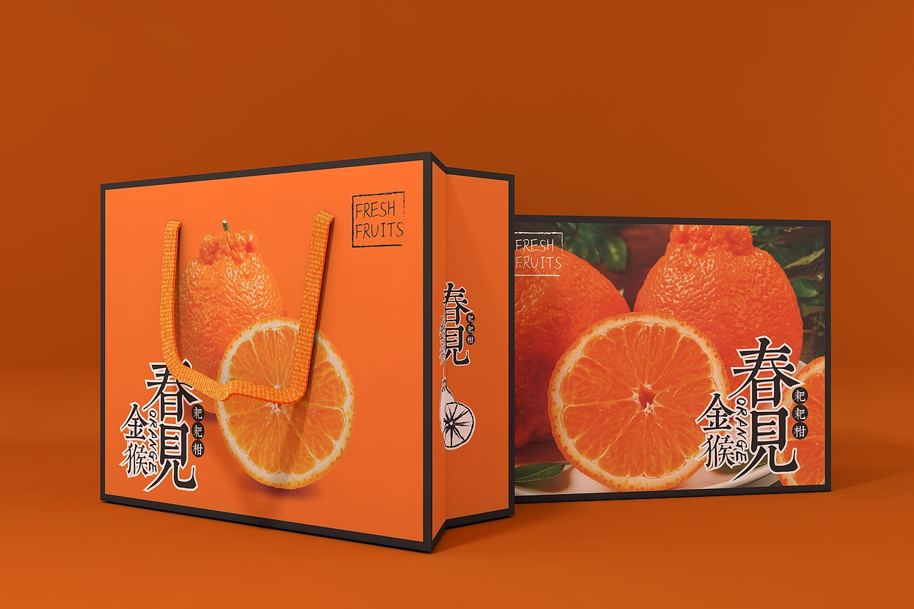 水果包装盒春见柑橘包装盒粑粑柑礼盒节日礼盒