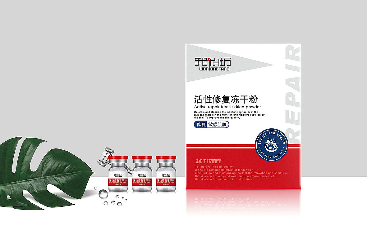 护肤品包装（图ZMjg5OTA4OTA0） - 包装 - 站酷设计师小小三水原创素材 - 站酷ZCOOL