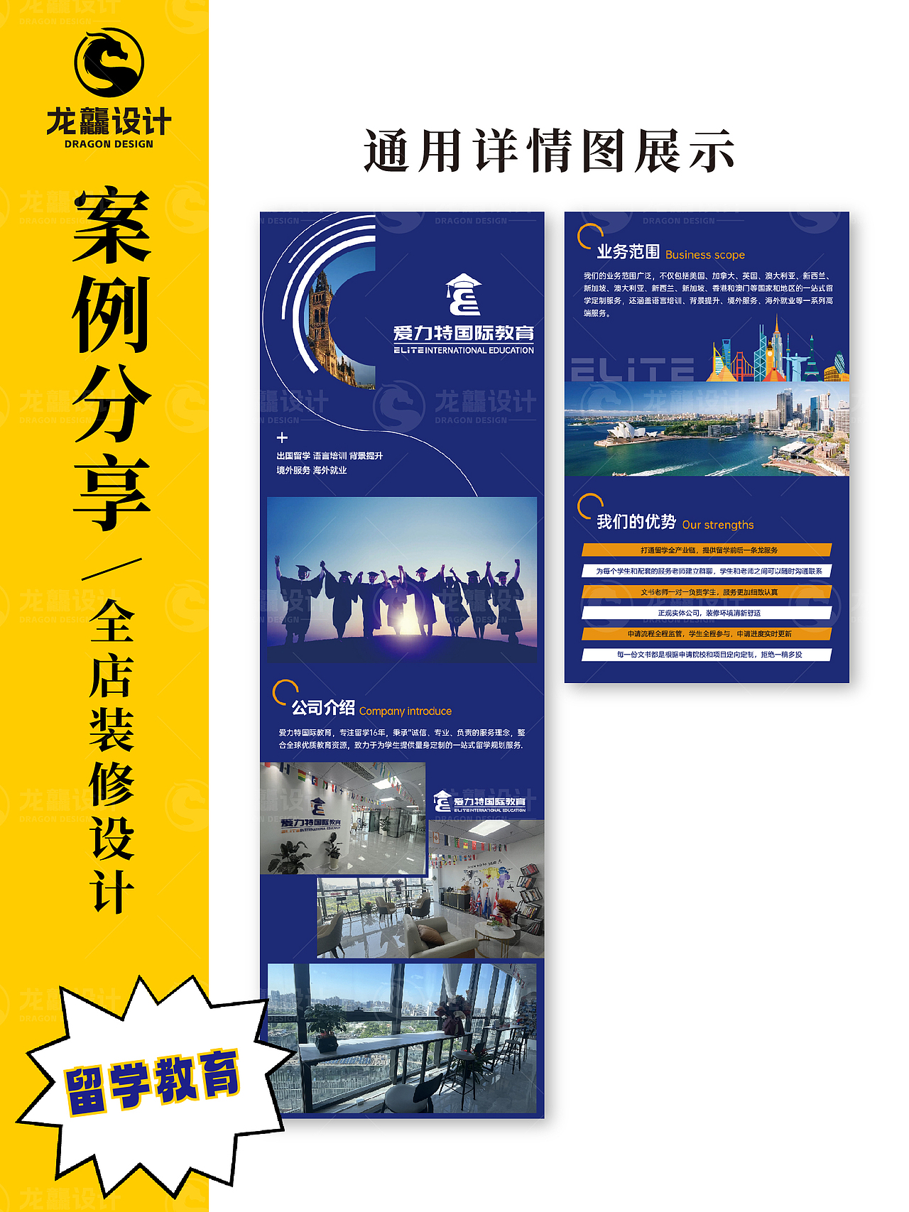 今日客单分享（图ZMzY5NTAyNTMy） - 其他平面 - 站酷设计师龙龘设计原创素材 - 站酷ZCOOL
