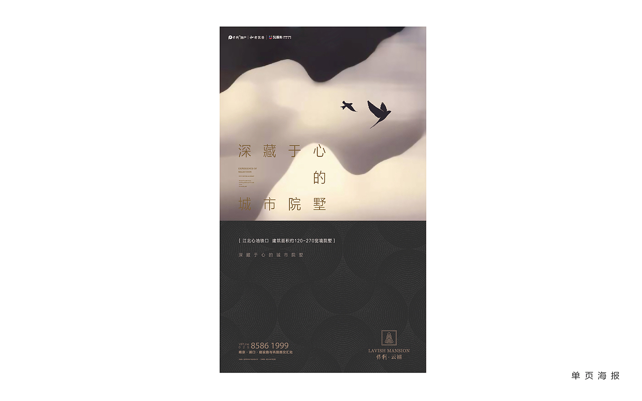 DC提报（图ZMTI2MTQxOTI4） - 海报 - 站酷设计师麦当劳的原创素材 - 站酷ZCOOL
