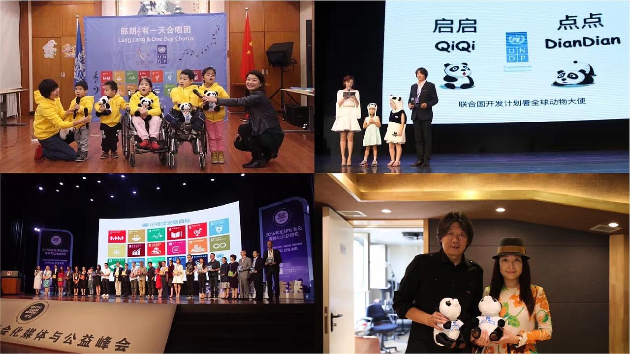 联合国 X 正沃 联合国首届动物动物大使（吉祥物）设计（图ZMTM1NTk5Mzgw） - IP形象 - 站酷设计师郑金ZEVRE原创素材 - 站酷ZCOOL