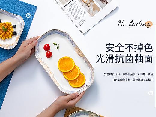 享受欧式生活丨韩艺白瓷碗丨详情页设计