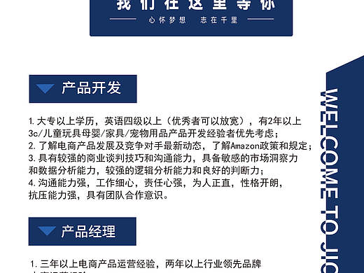 易拉宝（个人主页-ZNTU5NjIzMDg=） - 宣传物料 - 站酷设计师妮妮24原创素材 - 站酷ZCOOL