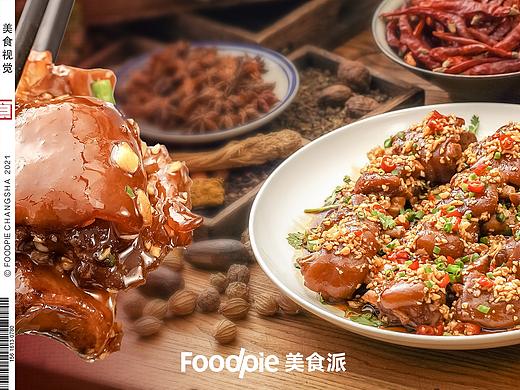 餐饮商家点评品宣视觉合集1（视频+banner+动图）