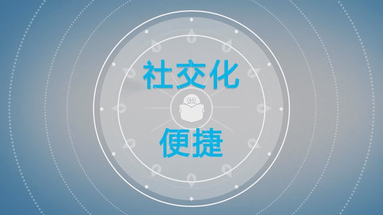 成真工作室·作品【腾讯QQ阅读中心发布会宣传片】