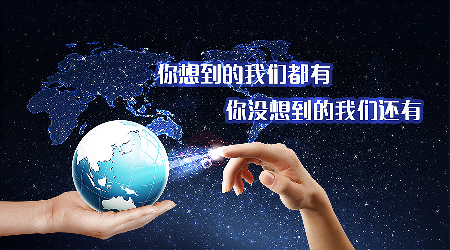 微信封面（图ZODU3NjE1ODg=） - 海报 - 站酷设计师a1060880121原创素材 - 站酷ZCOOL