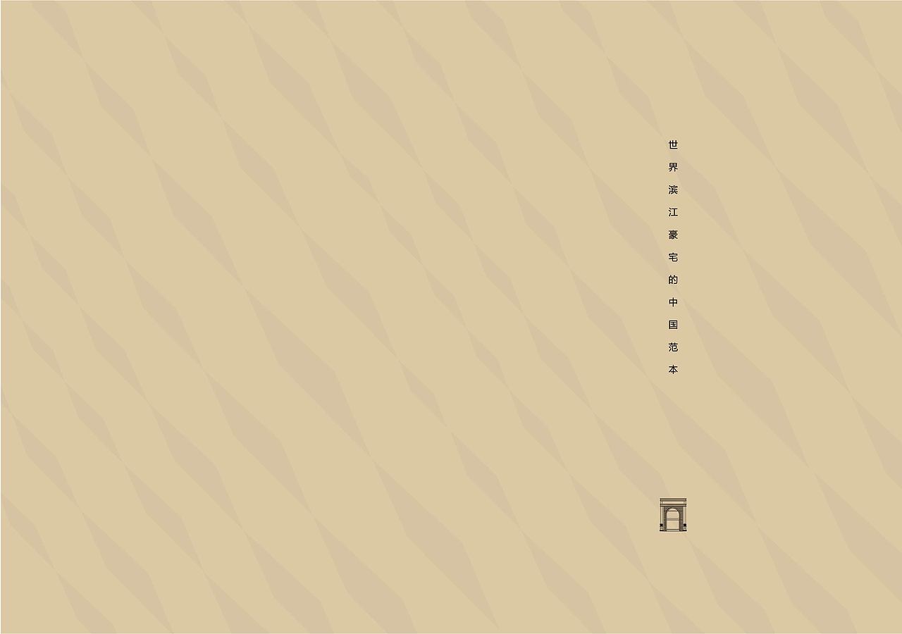 楼书 册子（图ZMTAyOTI0NjY0） - 品牌 - 站酷设计师五月爱丽丝原创素材 - 站酷ZCOOL