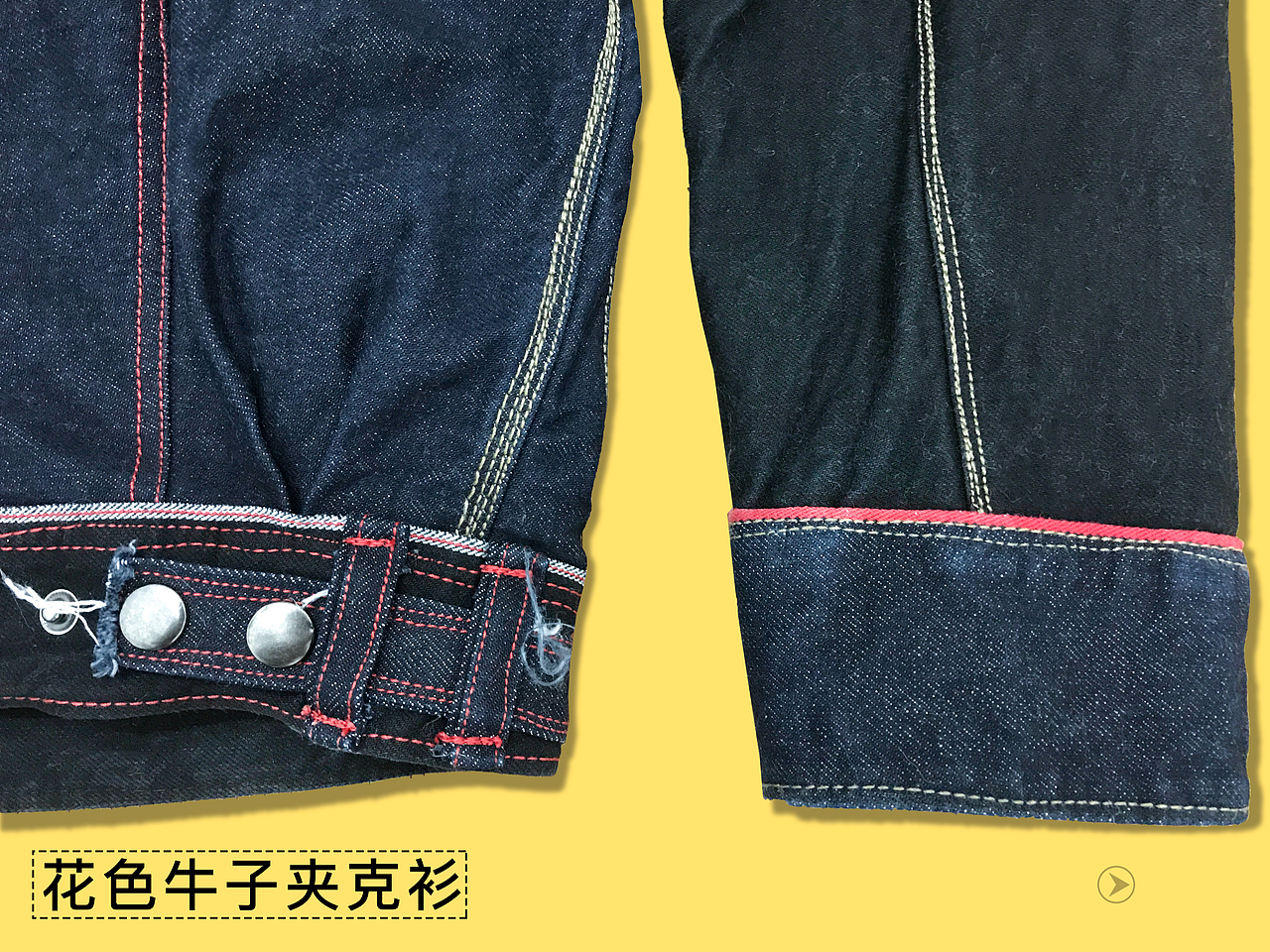 火星老菜叔手工牛仔夹克衫