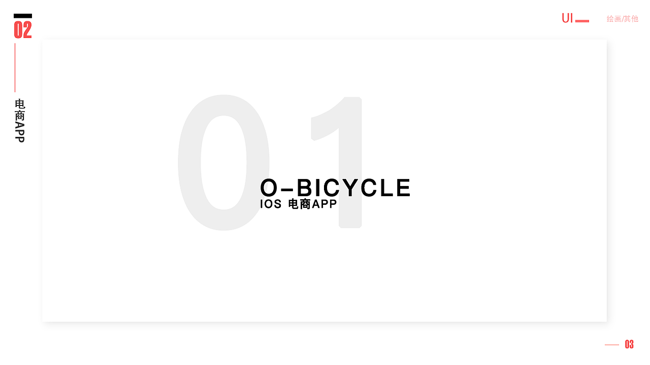 2016-2018作品集-png