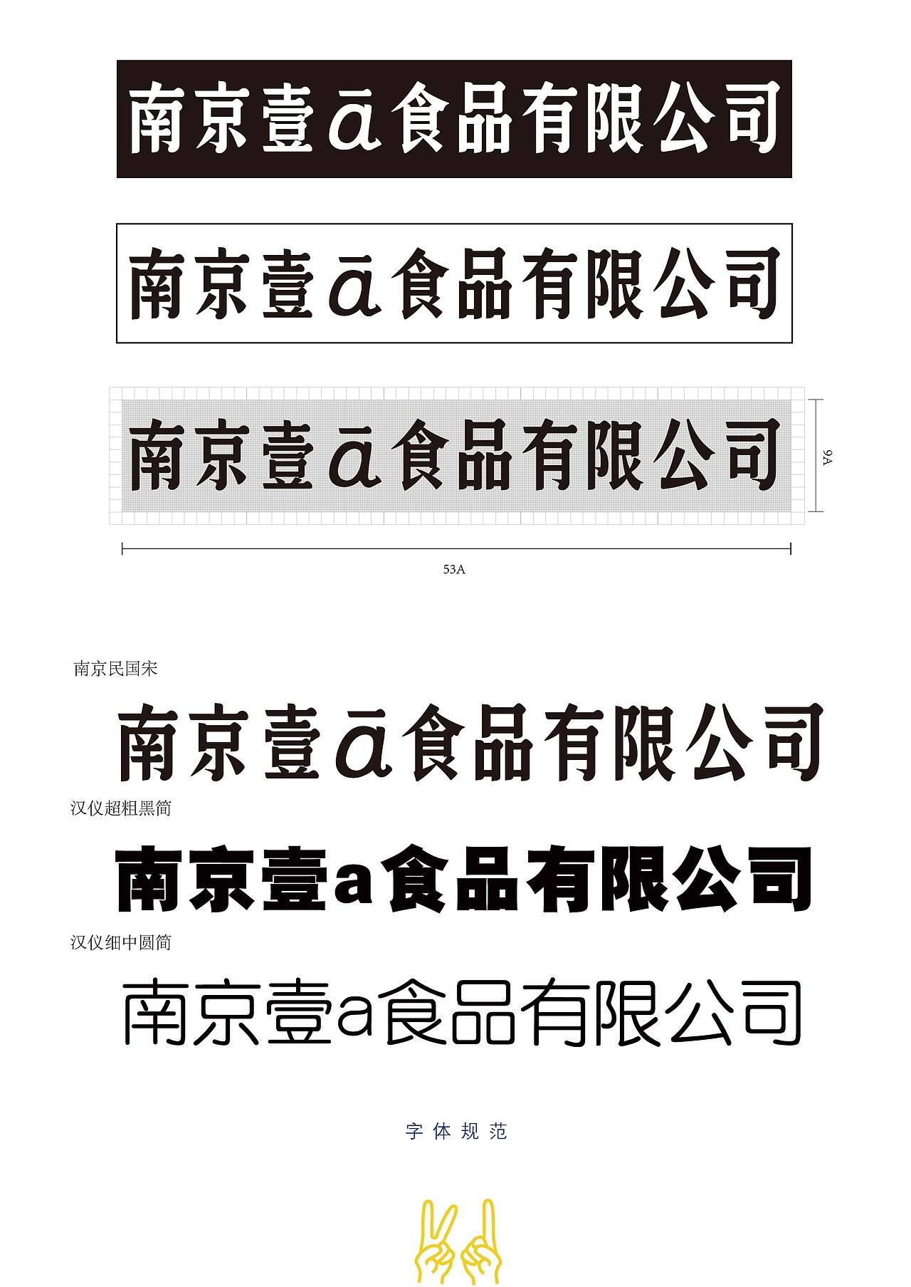 作品集（图ZMTcyMjM5NTI0） - 书籍/画册 - 站酷设计师阿常有山海经原创素材 - 站酷ZCOOL