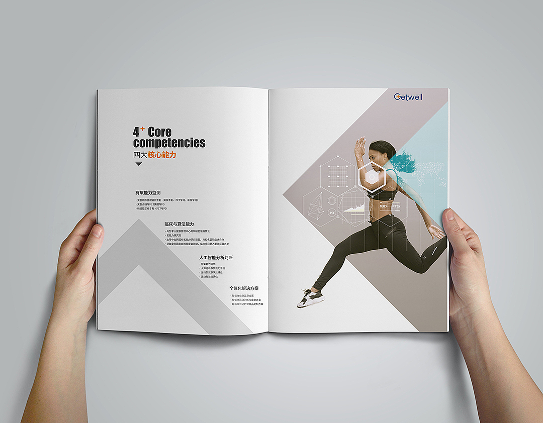 getwell画册（图ZMjAzODk4Mzgw） - 书籍/画册 - 站酷设计师kyotsui原创素材 - 站酷ZCOOL