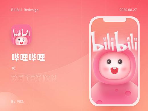 BiliBili 乾杯～ 哔哩哔哩重设计