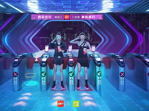 智慧行 X 奈雪的茶 赛博朋克