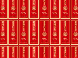 茅台镇酱香酒【百年好合】