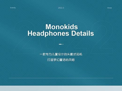 儿童头戴式耳机