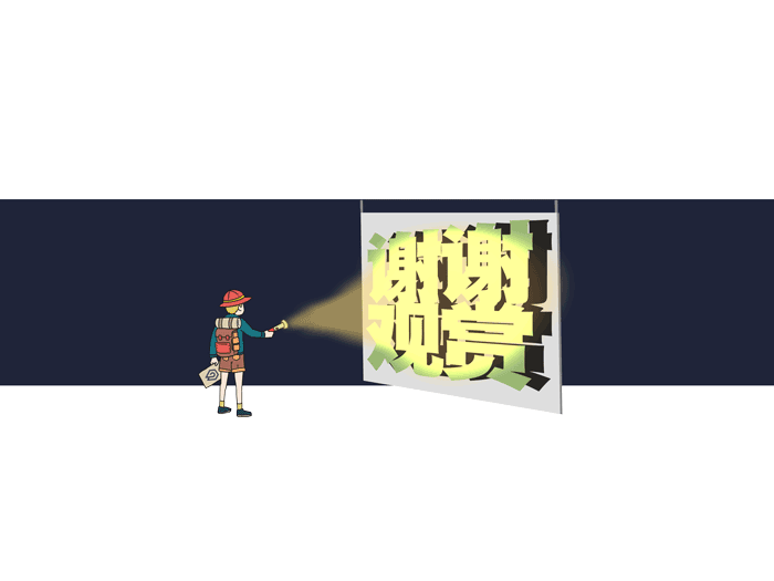 #即时，由你定义#-Explore（图ZMjk4OTU0MDcy） - 海报 - 站酷设计师木登一木登原创素材 - 站酷ZCOOL