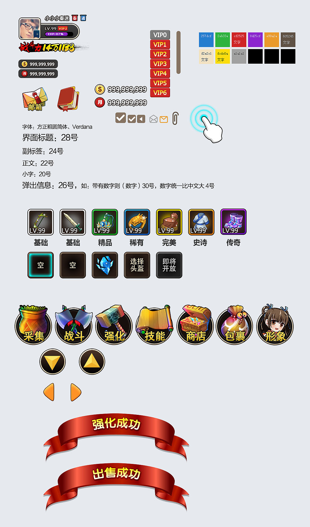 秦迷社区 Role-playing（图ZMzI3NDA5ODg=） - 独立游戏 - 站酷设计师xieicong原创素材 - 站酷ZCOOL