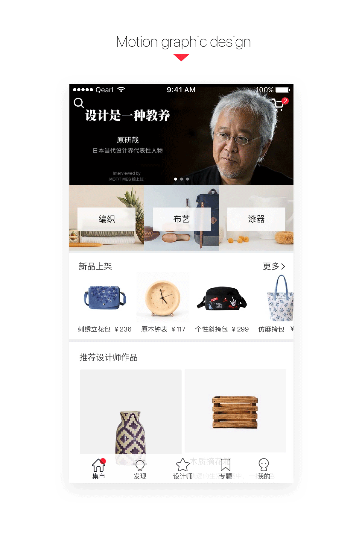 界面作品集锦（图ZNjEwODA1MDg=） - APP界面 - 站酷设计师像素范儿ui原创素材 - 站酷ZCOOL