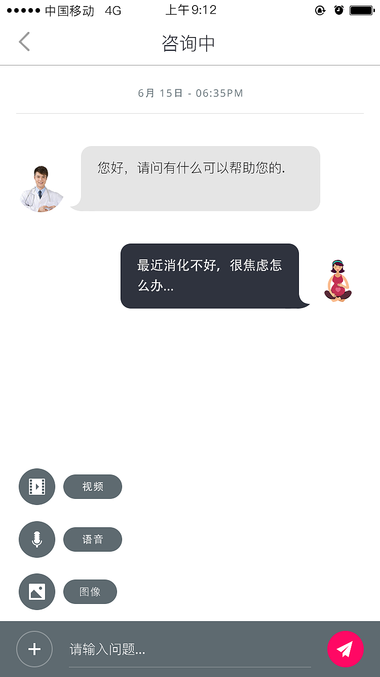 孕保（图ZMTIwODk0MjY0） - APP界面 - 站酷设计师米豆腐原创素材 - 站酷ZCOOL