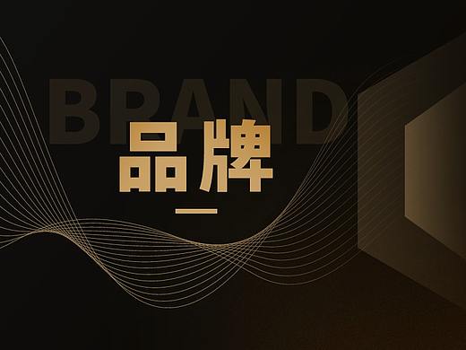 品牌海报 宣传（个人主页-ZMzExODExMTY=） - 品牌 - 站酷设计师幕思原创素材 - 站酷ZCOOL