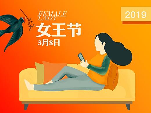 松下空调38女王节首页
