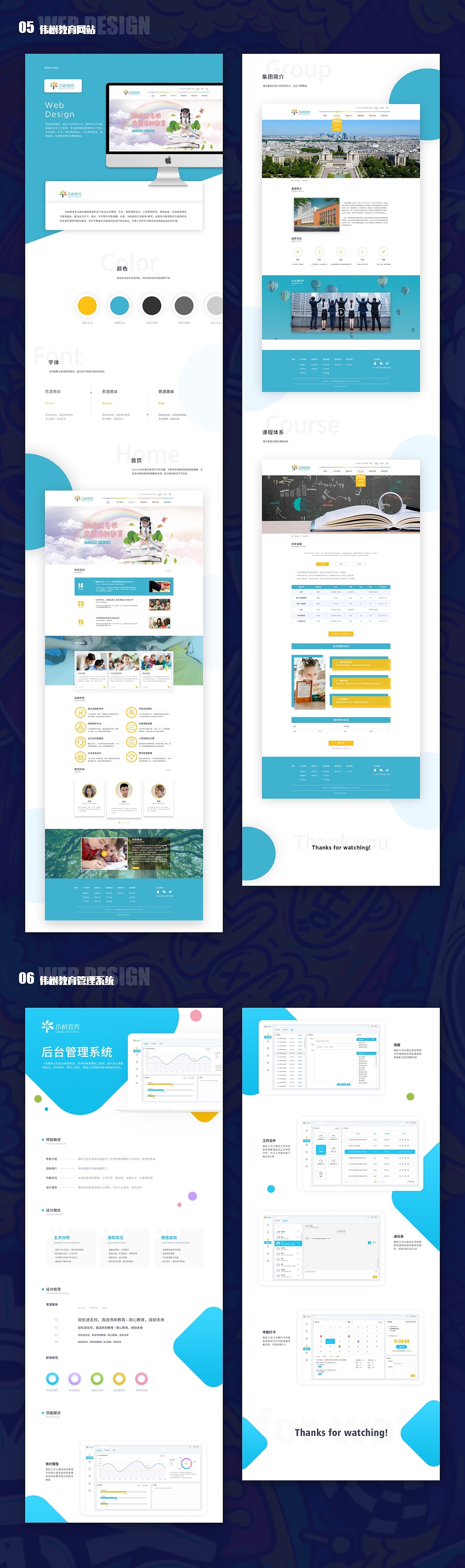 我的作品集（图ZMTY5NDEzMDA0） - 其他平面 - 站酷设计师WWWUX原创素材 - 站酷ZCOOL