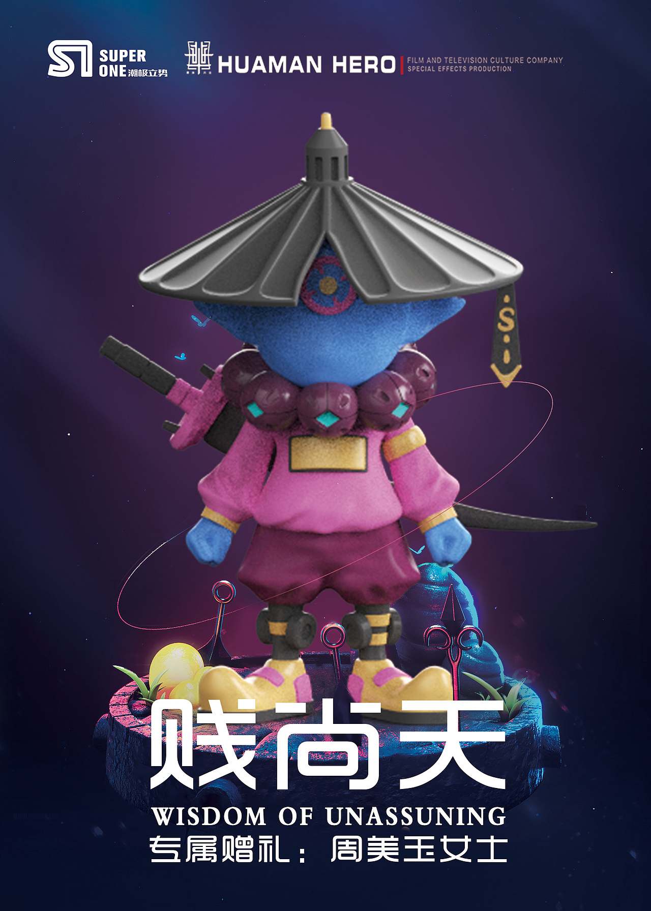 宣传用品（图ZMTc5MDM2OTI0） - 宣传物料 - 站酷设计师豆芽菜很健康原创素材 - 站酷ZCOOL