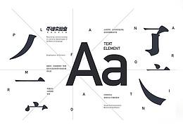 不错实验室教程