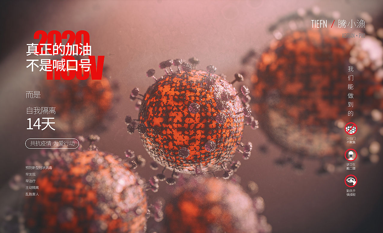 2020年底搞定。2021继续加油！！！（图ZMjM4NDgyOTIw） - 产品 - 站酷设计师腾小渔原创素材 - 站酷ZCOOL