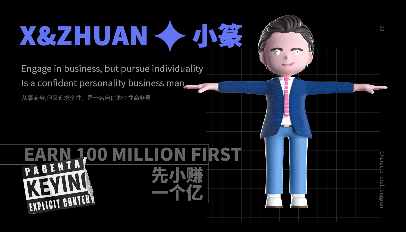 主播来了专题活动页