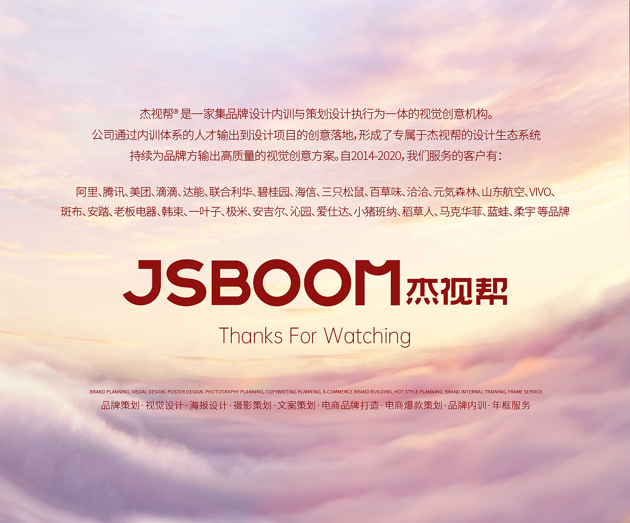 【鱼跃】天猫年货节活动视觉策划分享