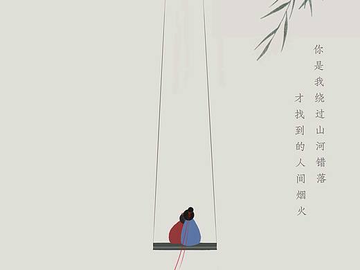 极简禅意插画